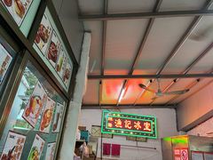 -渔记茶餐厅(渔村店)