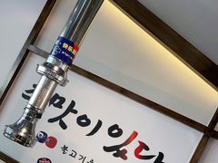 -朴太院·烤肉万岁·创意首尔料理(中联广场店)