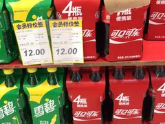 -世纪联华超市(凤起店)
