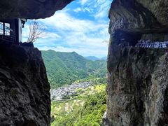 -雁荡山风景名胜区