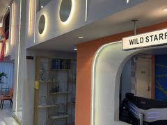 -星野派对·露营团建聚会主题轰趴馆(高新店)