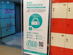-爱康国宾体检中心(五角场万达广场分院)