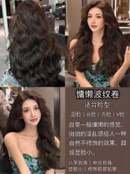 -瀛琦造型