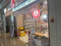 -茶颜悦色(金茂览秀城LG层外街店)