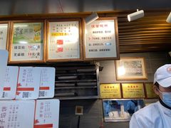 -矮子馅饼(大成路店)