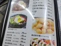 -西塔隆太白烤牛肉馆(图们路店)