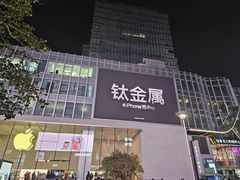 -南京路步行街