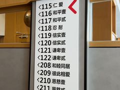 -渔家颂歌渔家味道(青石路店)