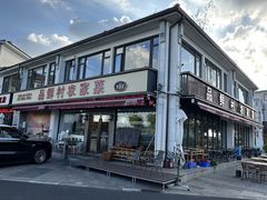 -品鲜村农家菜·阳澄湖大闸蟹(总店)