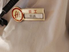 -海底捞火锅(吾悦广场店)