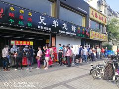 门面-金杨老摊头蛋饼(金口路店)