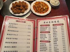 -聚首堂·特色小吃·肘子(什刹海德胜门店)