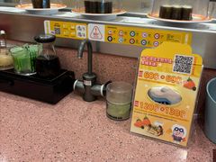 -元气寿司(环球港店)