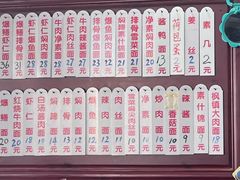 -美味斋(西北街店)