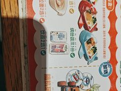 -味千拉面(和平大道奥山世纪城店)