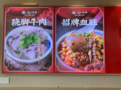 -冯四孃跷脚牛肉·川菜(徐州云龙店)