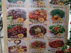 -大来渔村(市桥店)