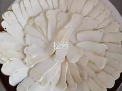 -菌根香