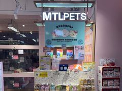 -FAELING PETS美天灵宠物(富力广场店)