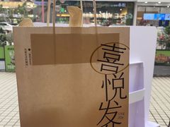 -喜茶(广州石牌桥店)