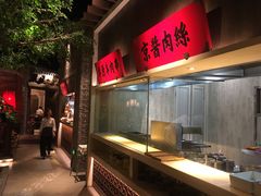 -北方家宴(番禺永旺店)