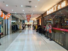 -悦喜客来购物广场(中山路店)