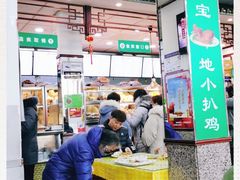 大堂-护国寺小吃(地安门店)