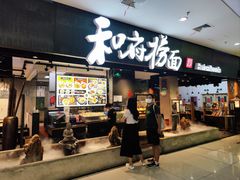 -新荟城(望京店)