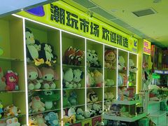 -JOYMARK(天津西青万达店)