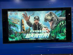 -大望路(地铁站)