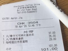-星巴克(北京阜安路店)