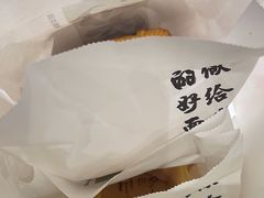 -君之狮子山·轻糖烘焙(松江印象城店)