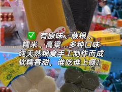 -郴州特产舜华临武鸭(郴州西站店)