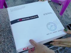 -华荣西饼屋(金禧店)