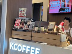 -肯悦咖啡(红山6979店)