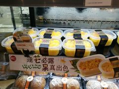 -85度C(大连店)