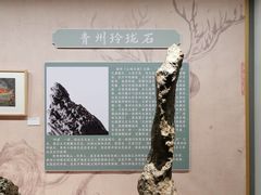 -杭州西湖博物馆总馆