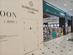 -凯德MALL(望京店)