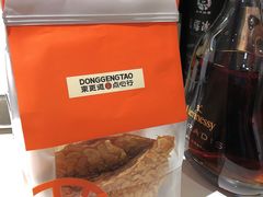 -東更道点心行(文化东路店)