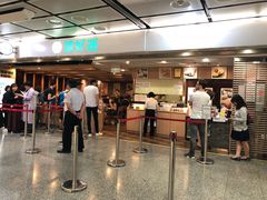 -添好运点心专门店(中环IFC店)