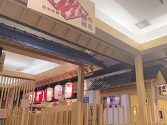 -伊豆野菜村(大族广场店)