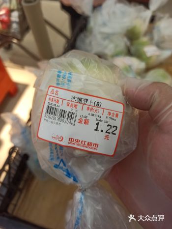 冰糖萝卜一块多钱，一个回去基本上一盘儿就够吃了