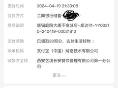 -唐猫庭院·千年陕菜(大唐不夜城店)