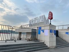 -武汉长江大桥