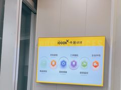 -千米手机电脑维修回收(力波九坊店)
