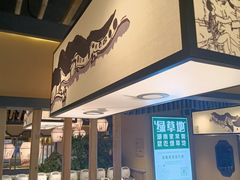 -绿草地·湘菜(喜盈门店)