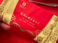 -北京饭店