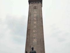 -雨花台烈士纪念馆