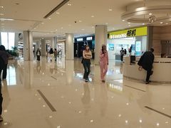 -皇城恒隆广场