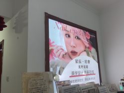 -星辰·新中式美甲美睫工作室
